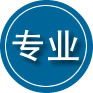 永昌专业道路救援