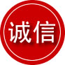 永昌诚信救援服务