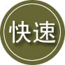 永昌24小时道路救援