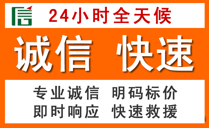 如何制定合理价格策略缓解永昌道路救援售后压力