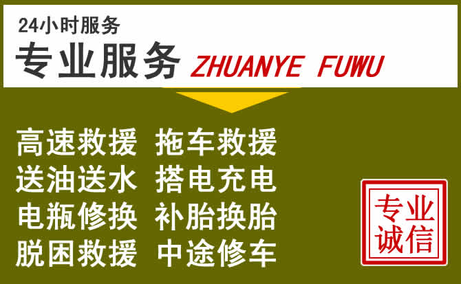 新能源汽车保有量攀升,永昌道路救援行业未来发展新趋势解析